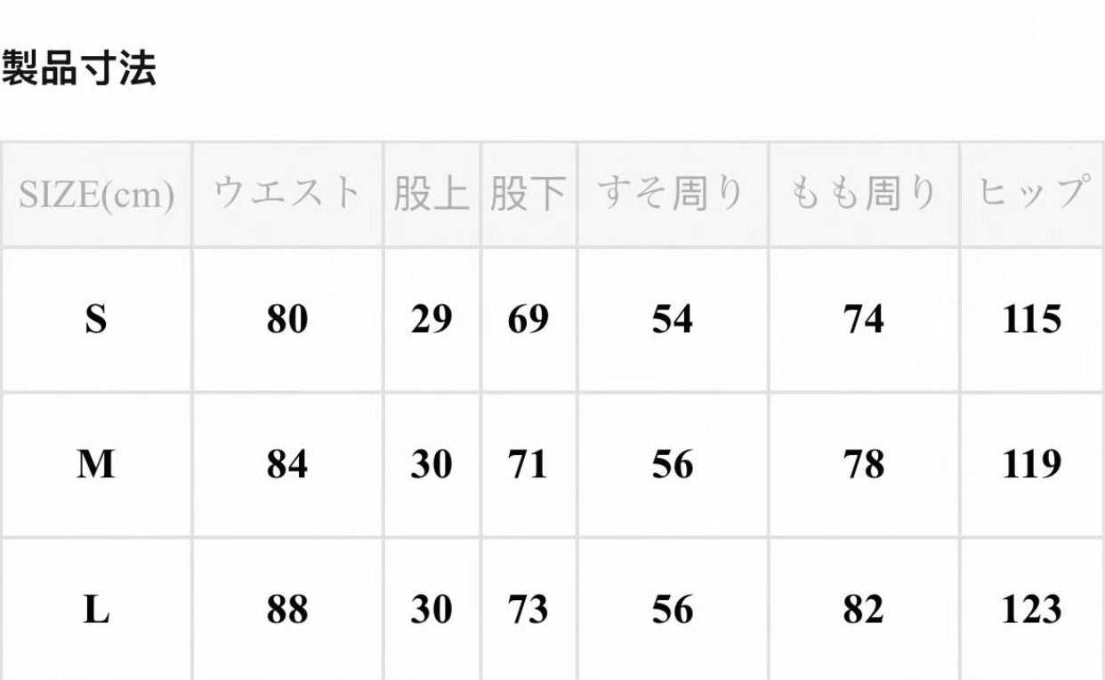 Freaks store闊腳褲