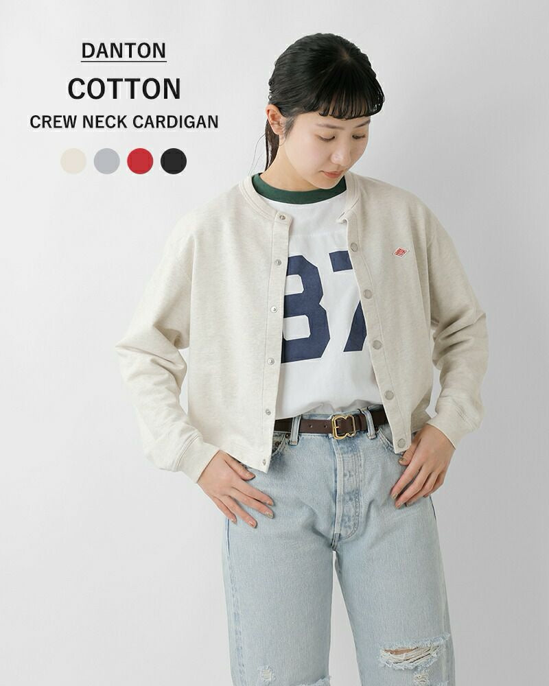 Danton cardigan