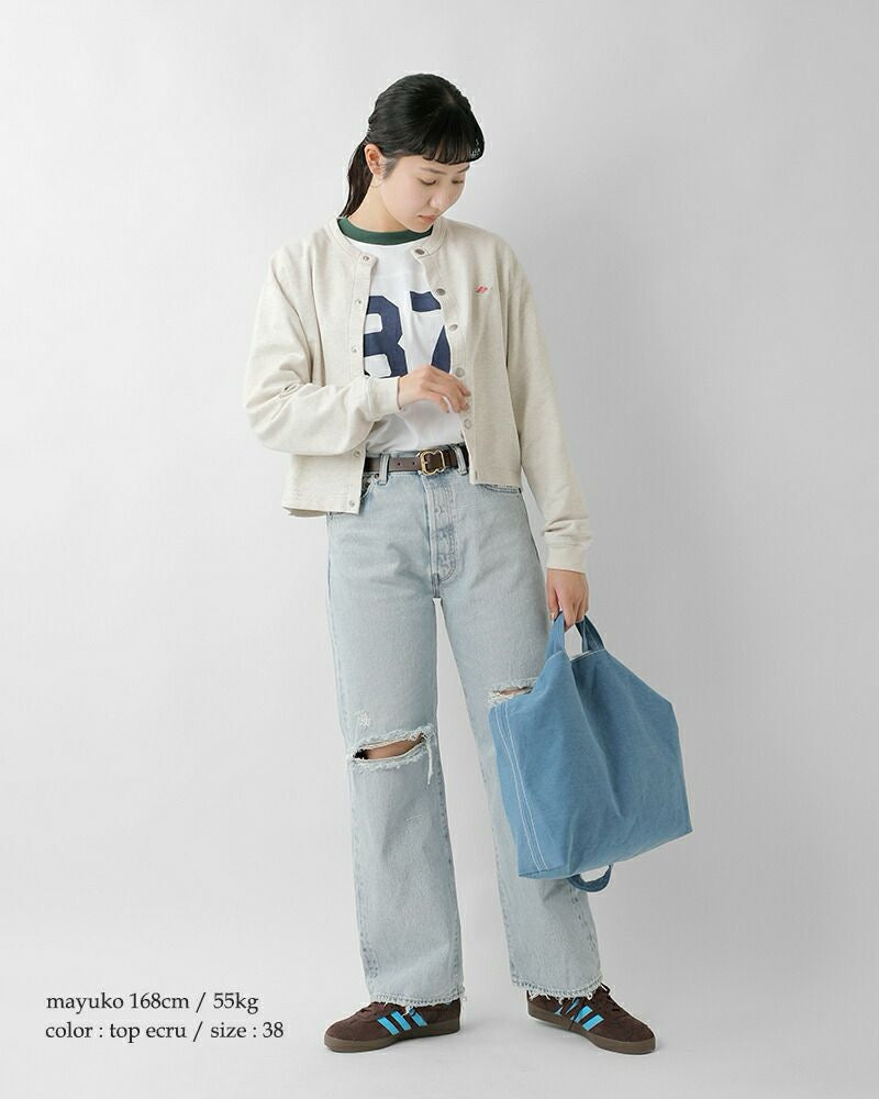 Danton cardigan