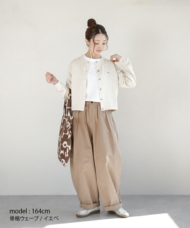 Danton cardigan
