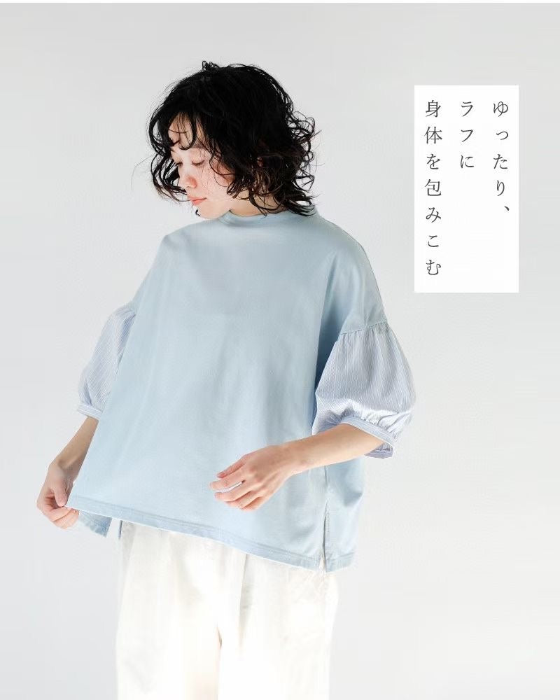 日單ara 接拼衫