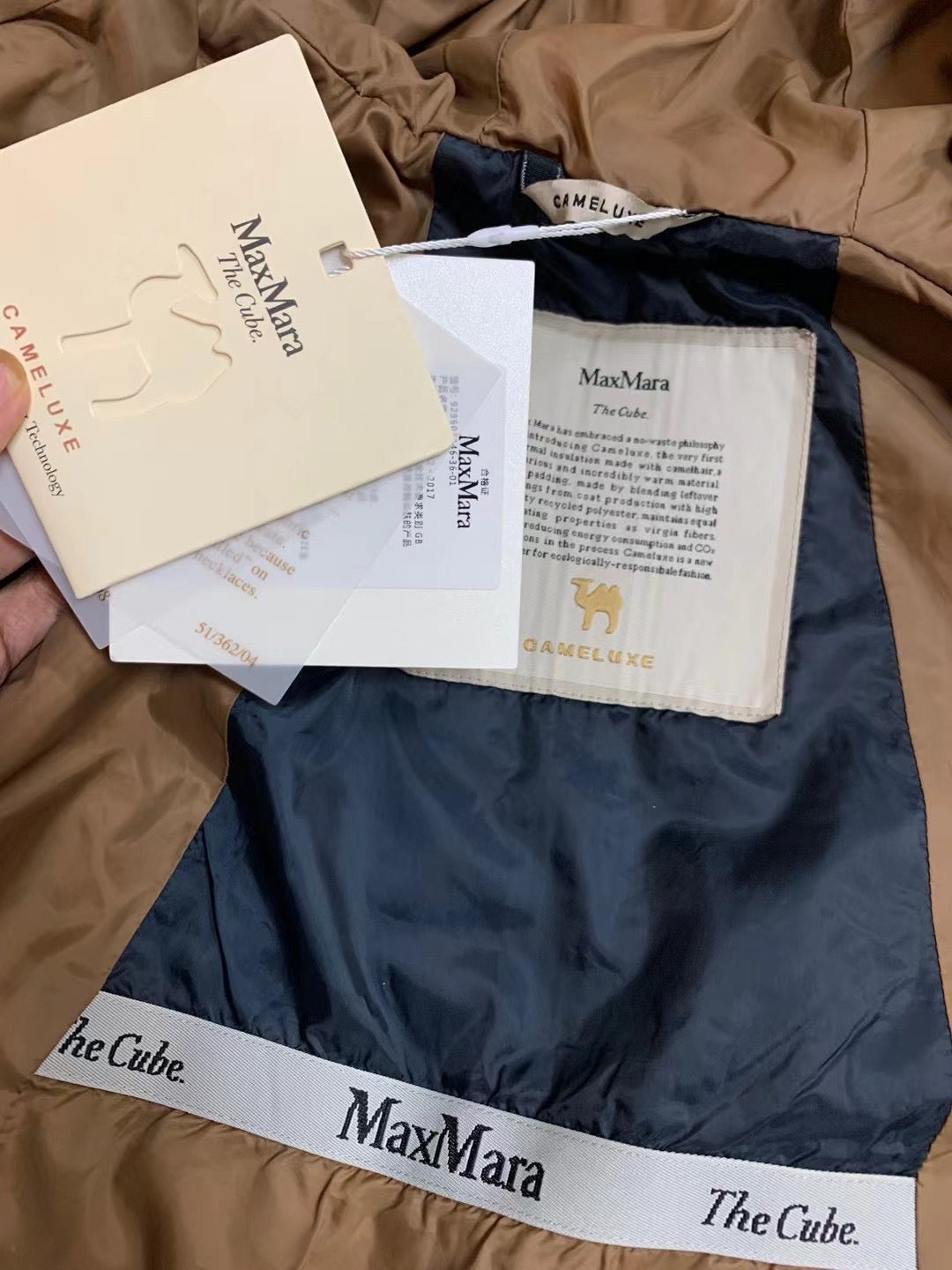 Max Mara 駝絨背心