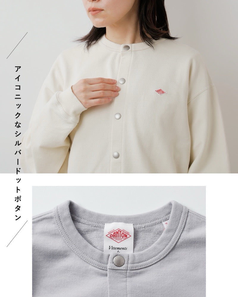 Danton cardigan