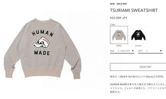 Human made鴨仔衛衣