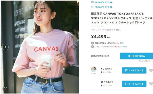 Freaks store canvas logo tee