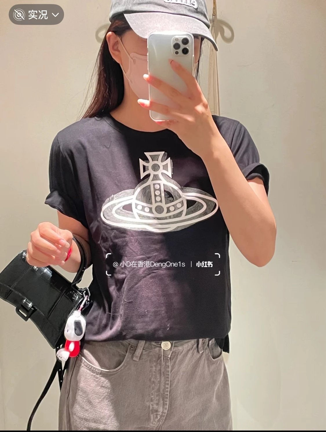 Vivienne Westwood logo tee