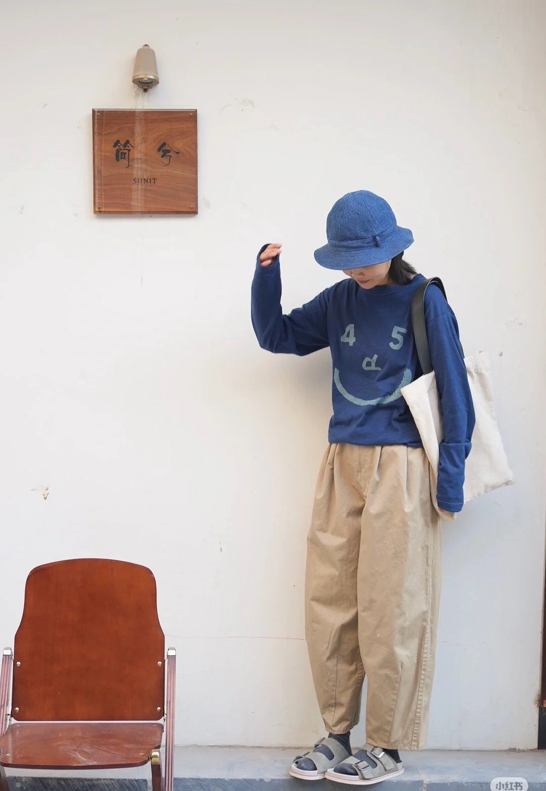 45R smile tee