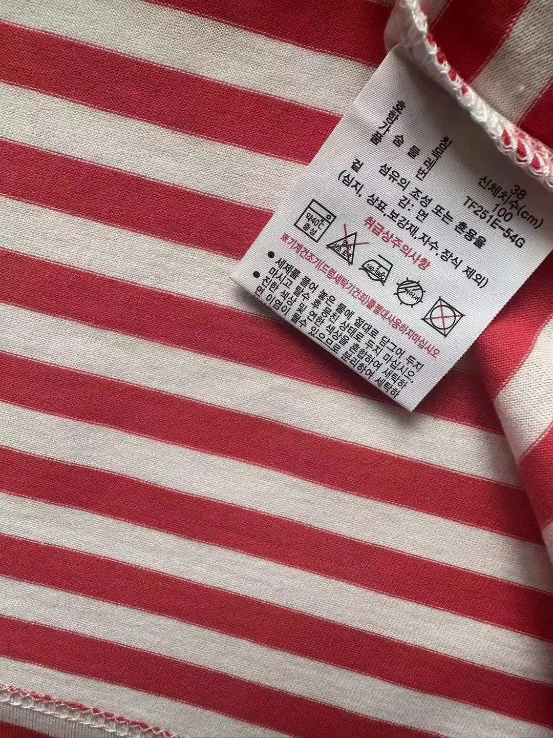 韓國Lacoste 間條logo tee