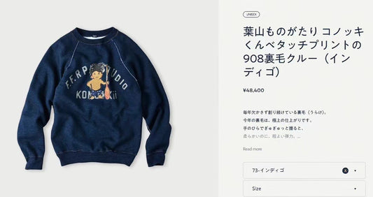 45R 水手字母衛衣