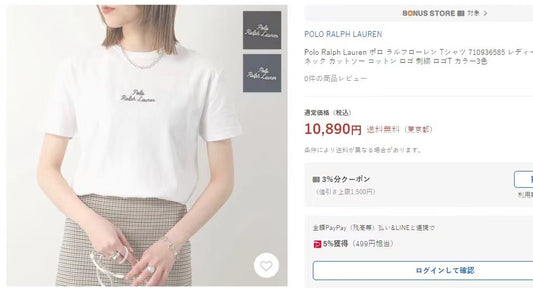 Polo刺繡logo tee