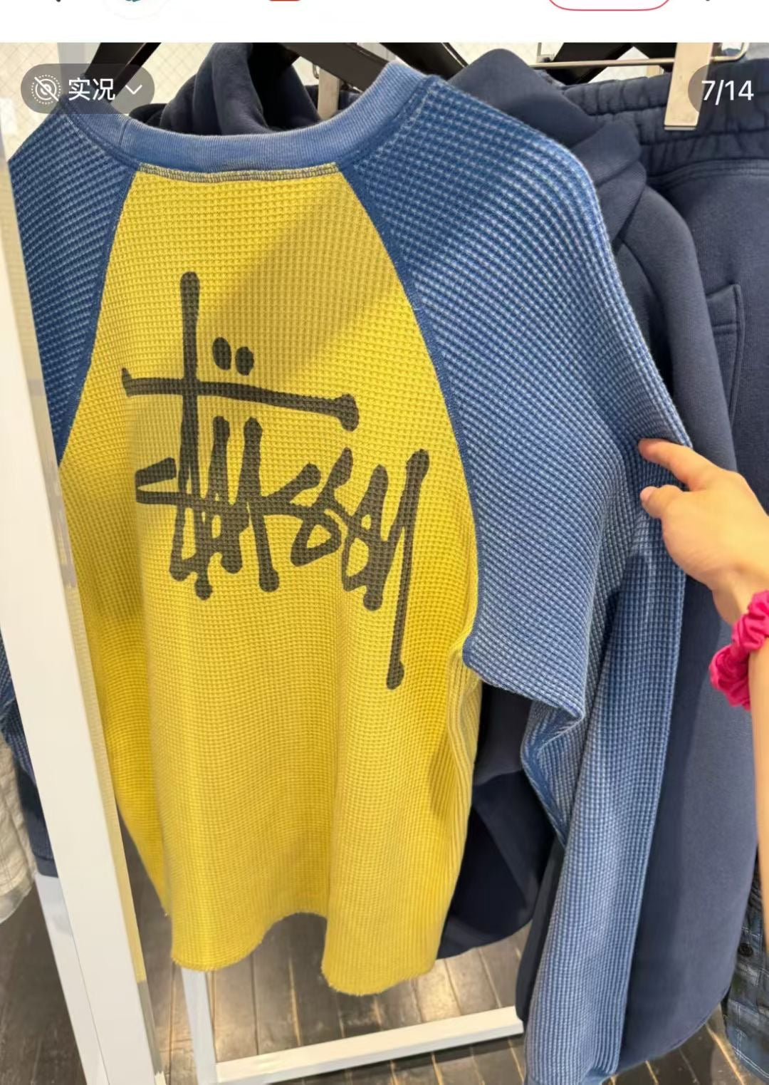 Stussy 接拼tee