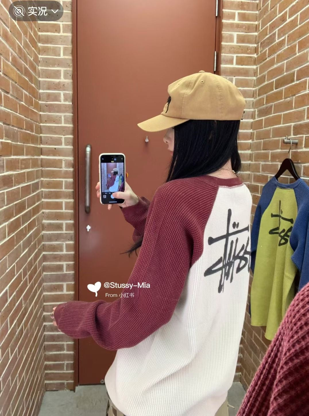 Stussy 接拼tee
