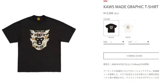 Human made 迷彩mask tee