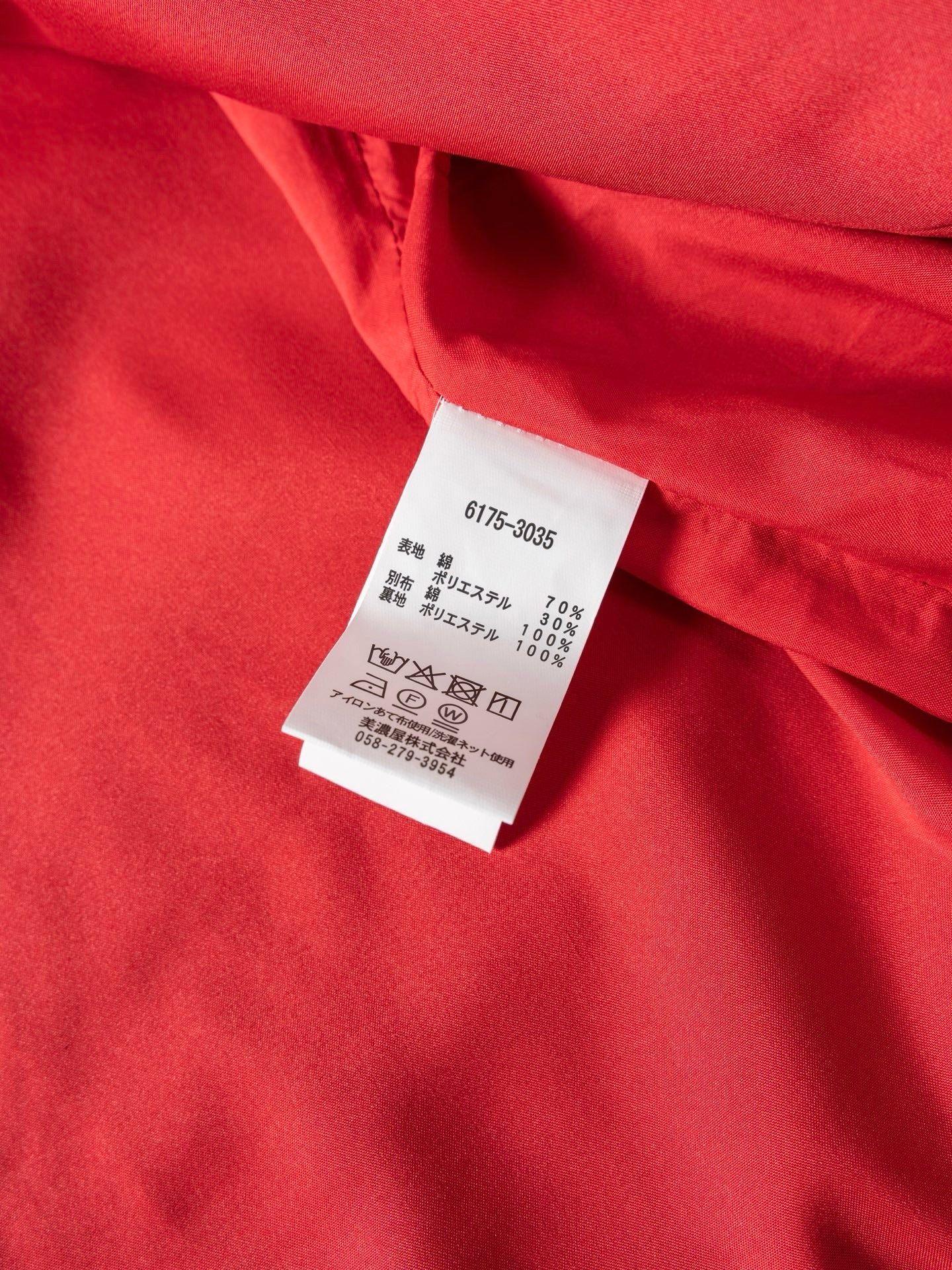 LL bean 26SS denn jacket