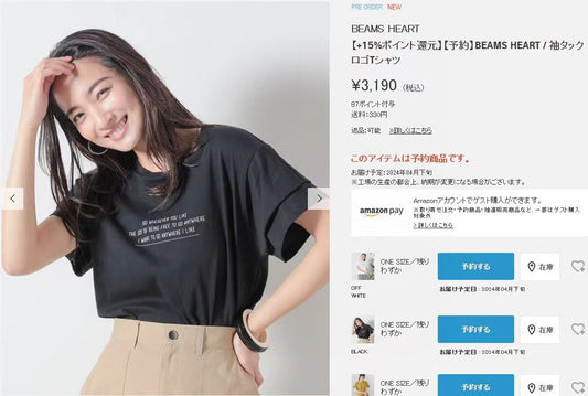 Beams logo 摺袖tee