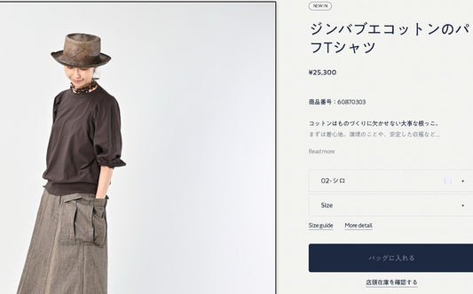 45R 8分袖泡泡tee