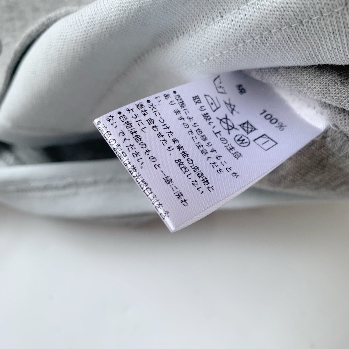 Agnes b 撞色cardigan