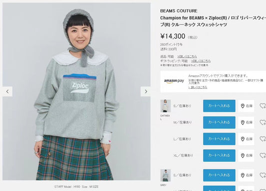 Beams x champion ziploc logo衛衣