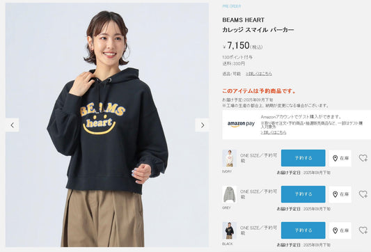Beams heart hoodies