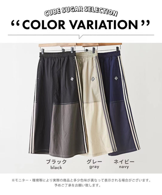 Cube sugar 接拼半折裙