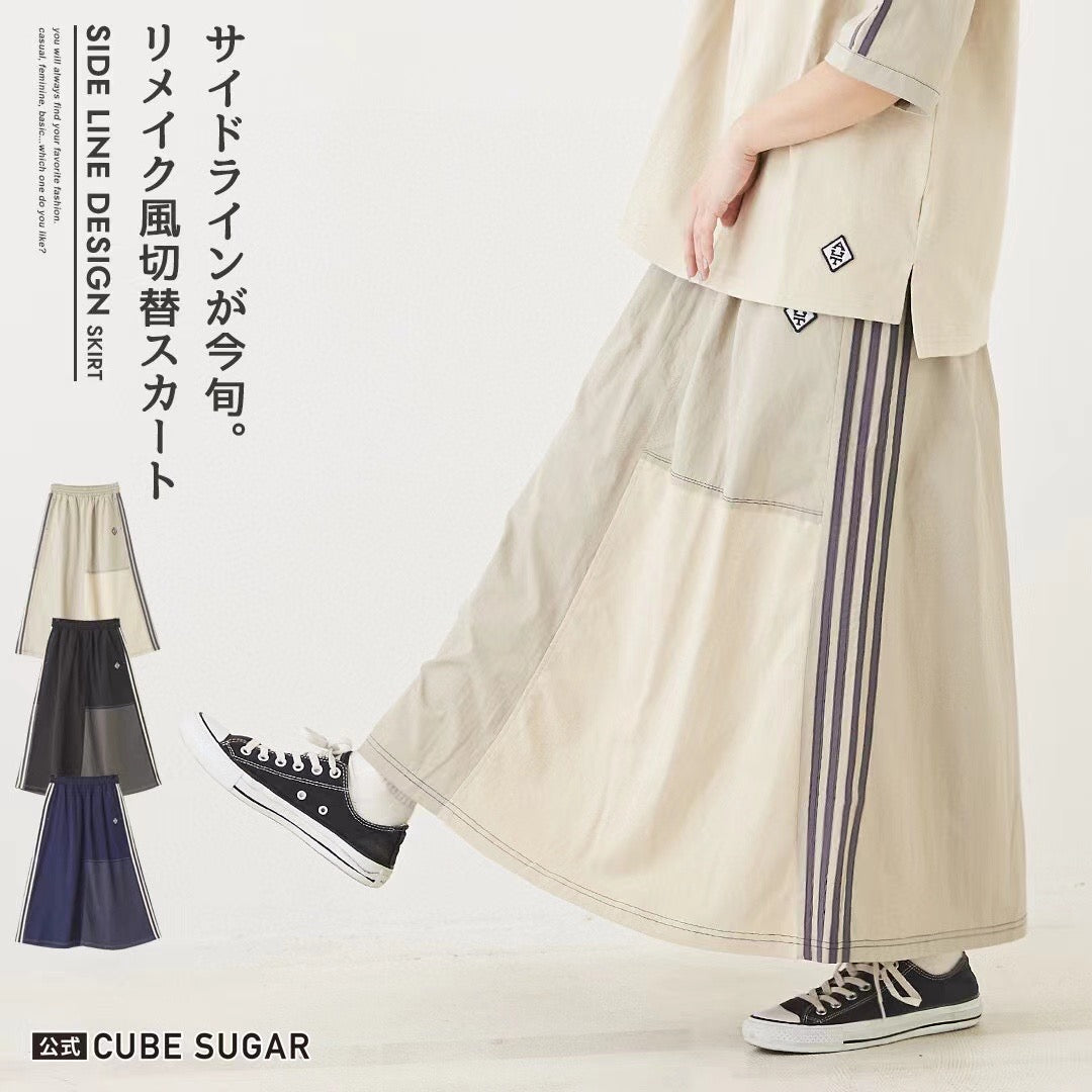 Cube sugar 接拼半折裙