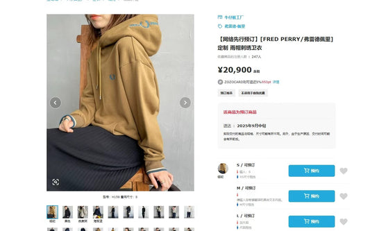 Fred perry 刺繡hoodies