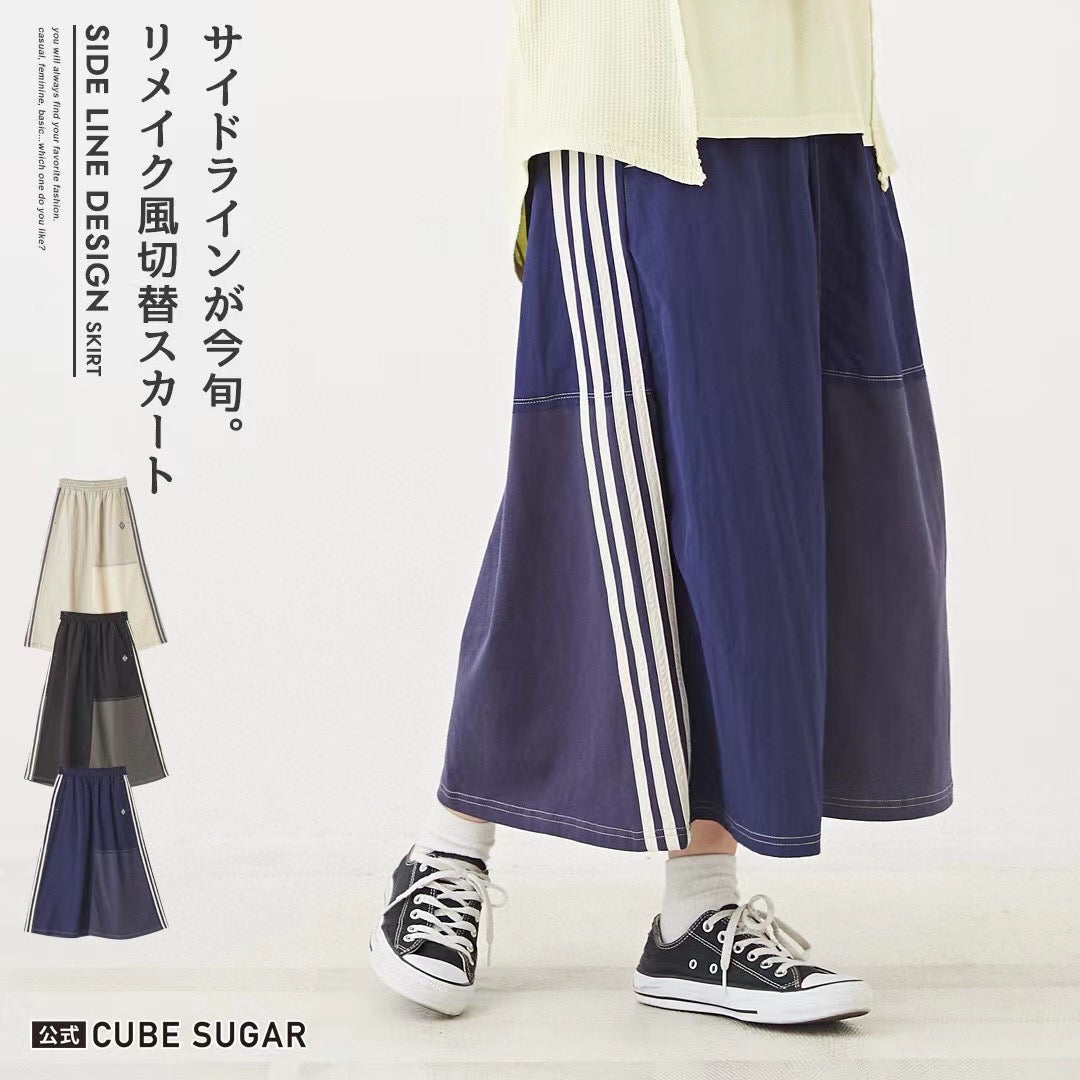 Cube sugar 接拼半折裙