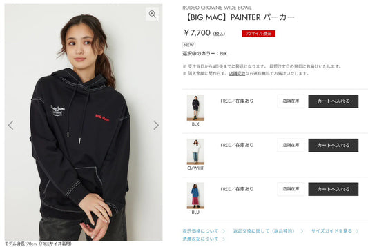 Rodeo crowns 刺繡hoodies