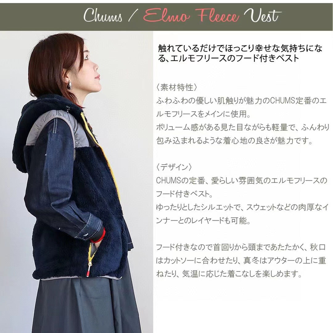 Chums 抓絨背心