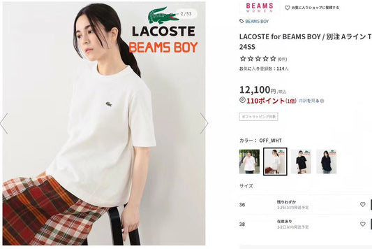 Lacoste x beams tee