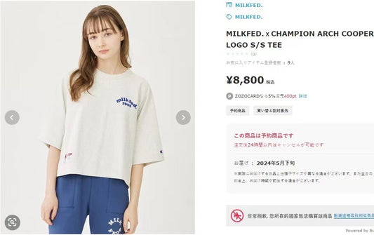 Milkfed x champion 短身tee