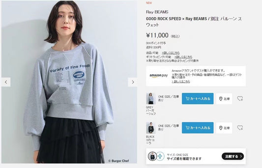 Beams boy 三角印花衛衣