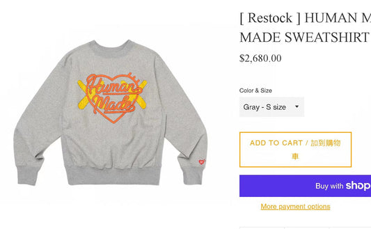 Human made 心心衛衣