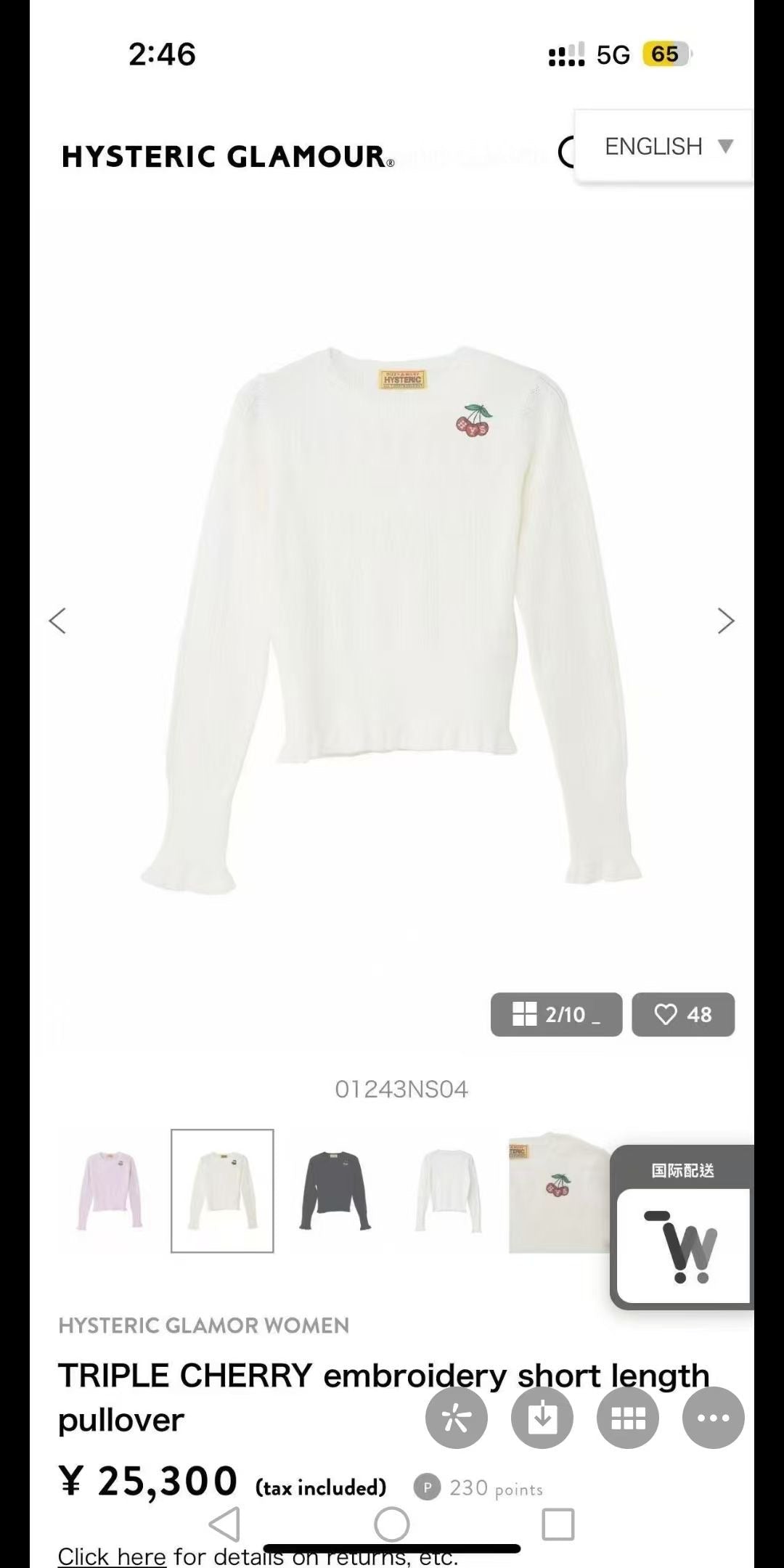 Hysteric Glamour 針織衫