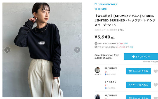 Chums 企鵝長袖tee