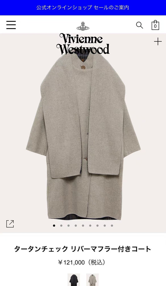 Vivienne Westwood 雙面羊毛褸連頸巾