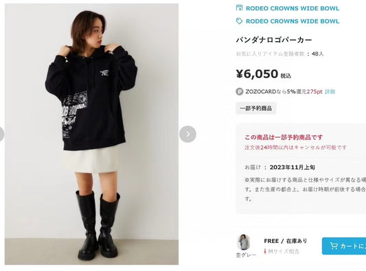 Rodeo crowns 印花hoodies