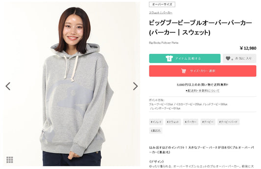 Chums 印花hoodies
