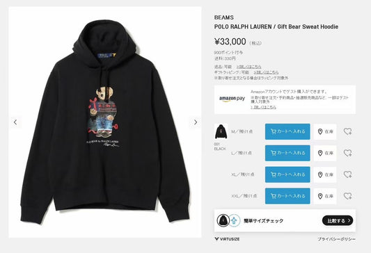 Polo bear hoodies