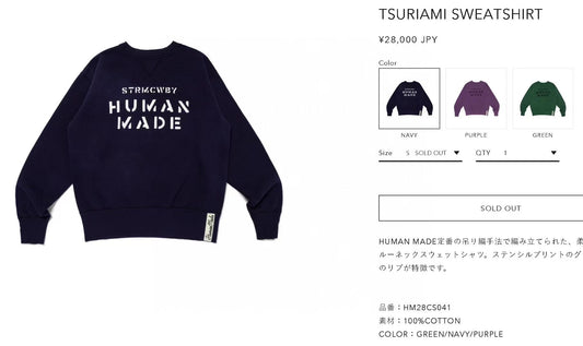 Human made bird衛衣