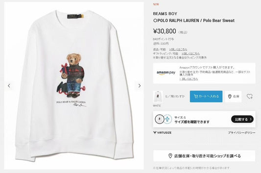 Polo bear Xmas bear 衛衣