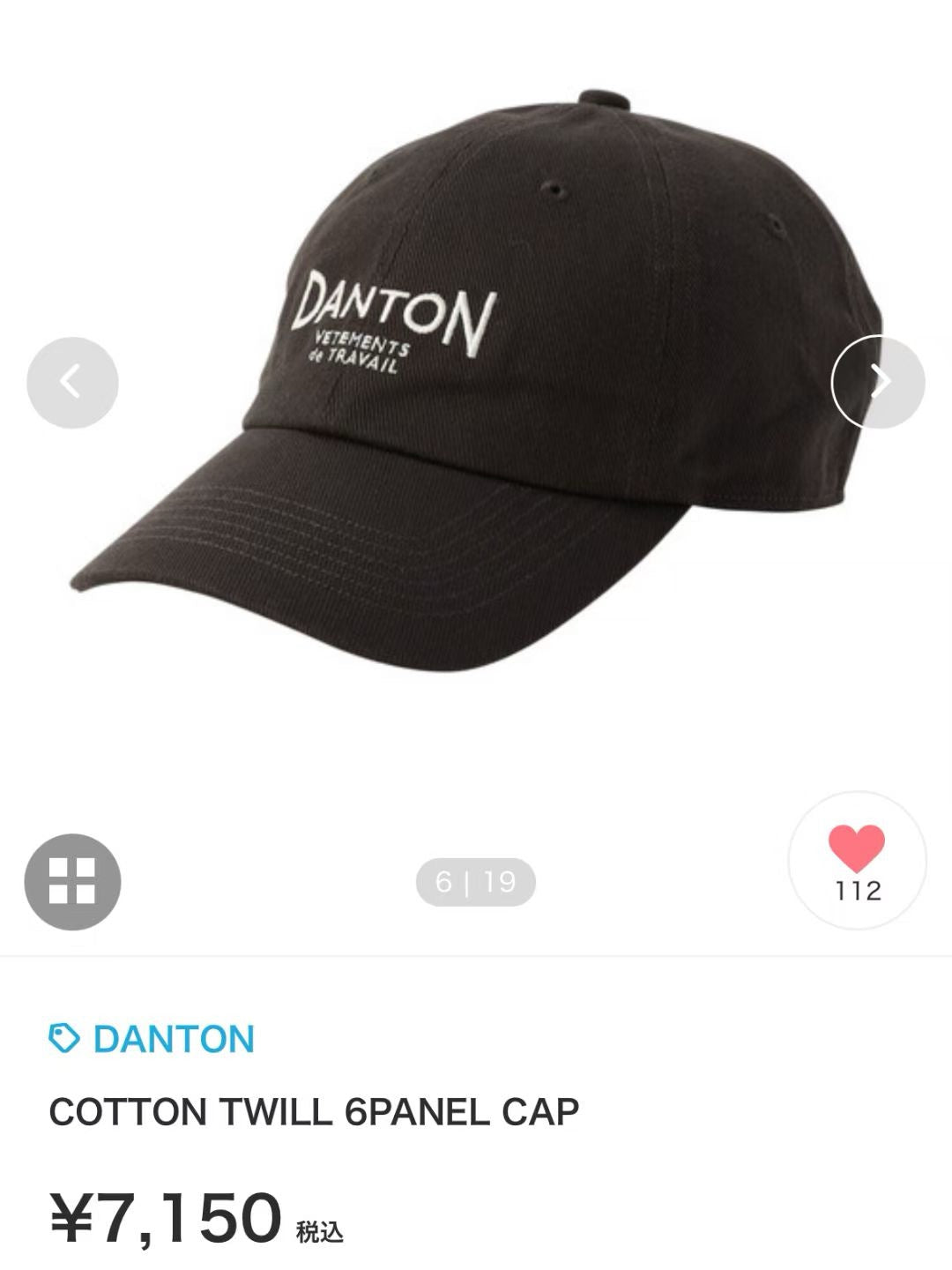 Danton帽