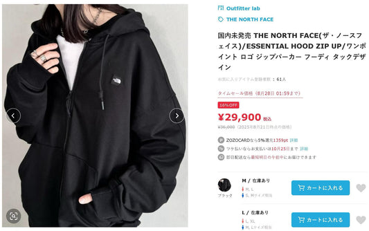 The North Face hoodies jacket