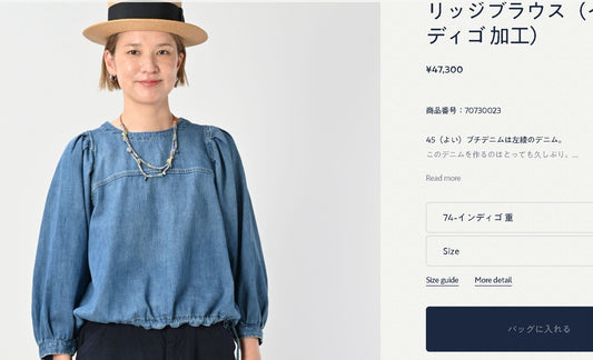 45R泡泡袖牛仔衫