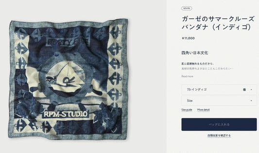 45R方巾