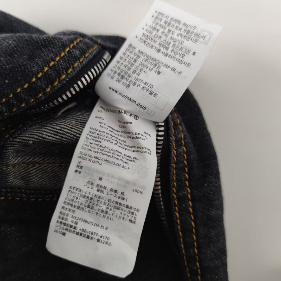 Matin Kim洗水牛仔袋