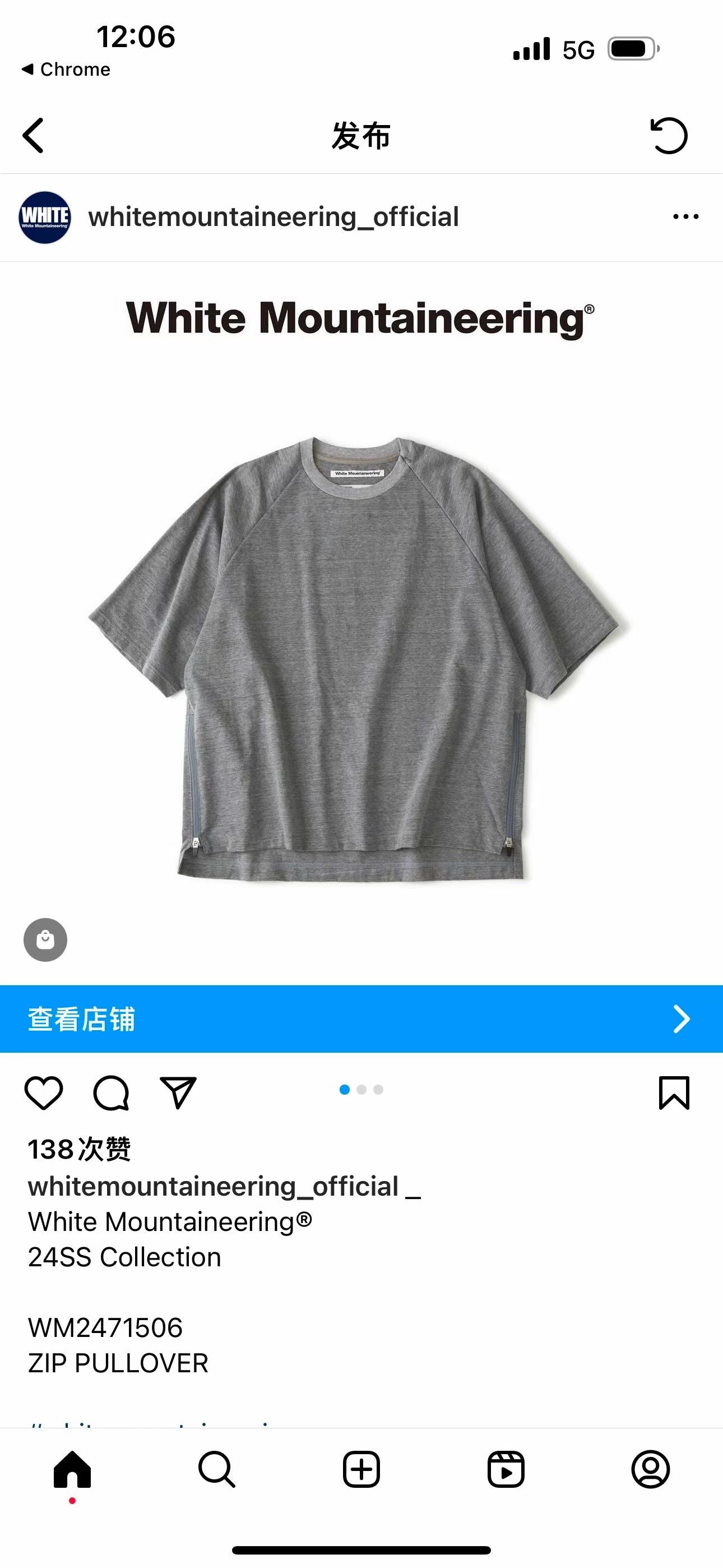 日單white mountaineering tee