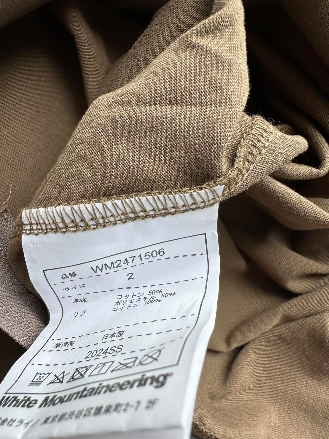 日單white mountaineering tee