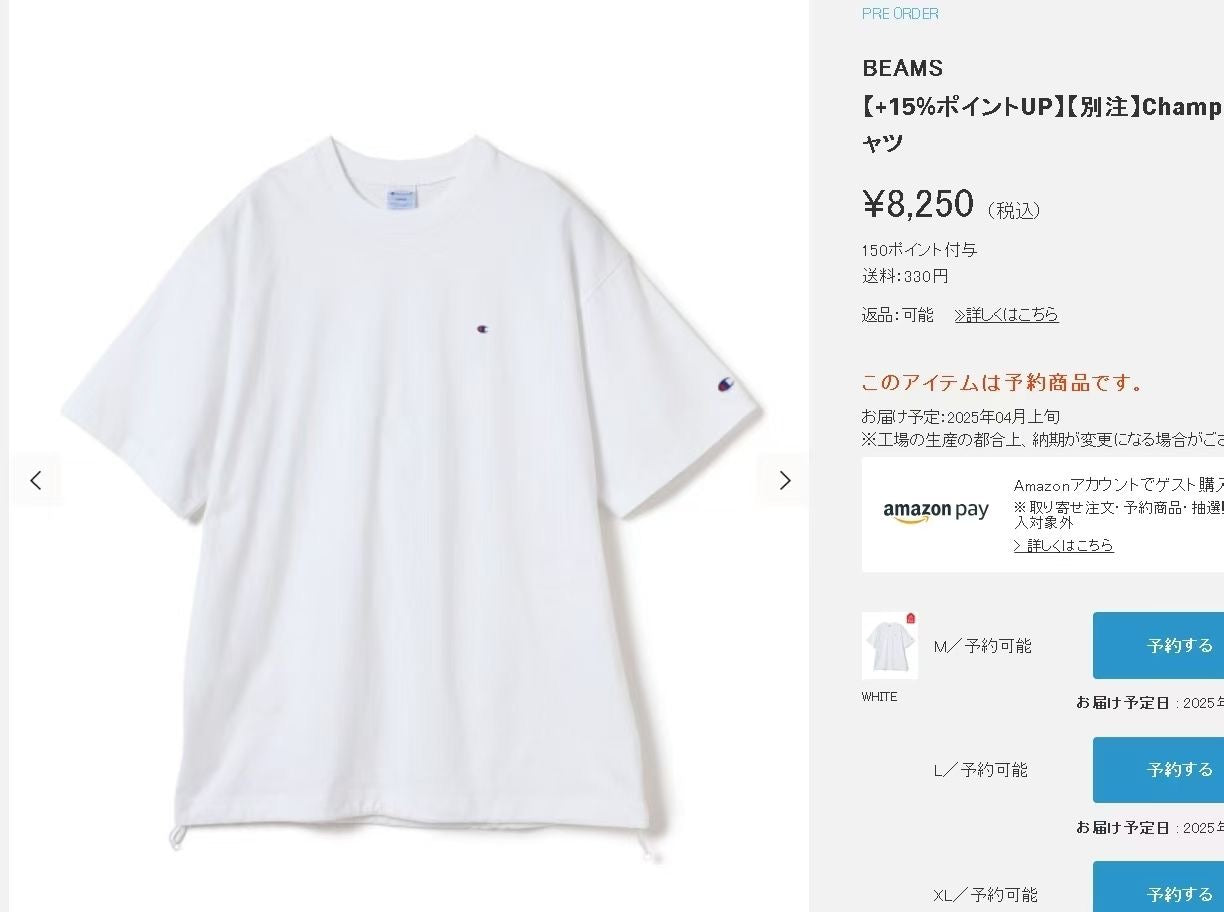 Champion logo tee