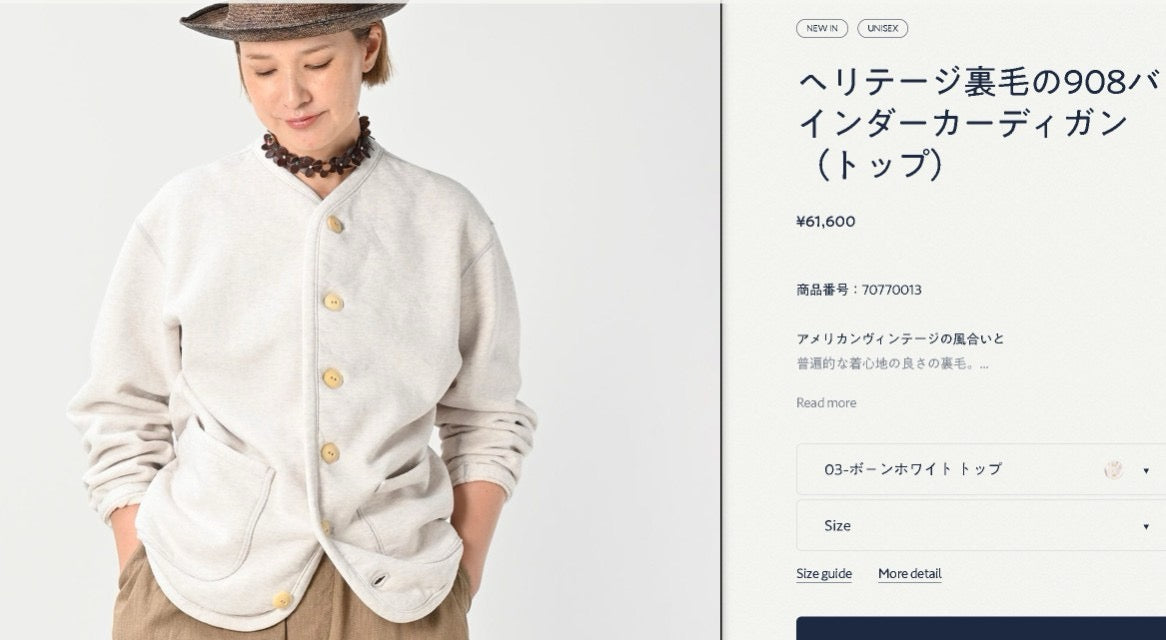45R 鈕扣Cardigan